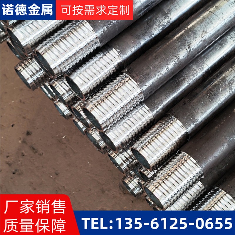汕尾环向布置超前小导管