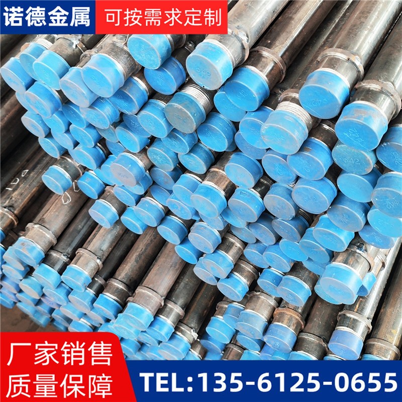 汕尾隧洞加固导管